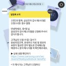 삼성전자 디지탈센타 | 삼성전자 감사 페스티벌 디지털 온누리 환급 기간 및 후기