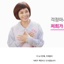아리아케어 방문요양 춘천 석사센터 이미지