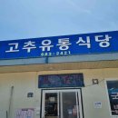 영양-10)영양군 서부리 100-1 이미지