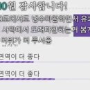 추위보다 더위가 더 무서운 이유 이미지