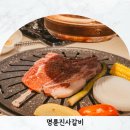 세븐일레븐 부산재송제일점 | 재송동 맛집 고기집 무한리필 명륜진사갈비 부산재송점