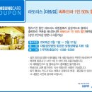 대림씨푸드 이미지