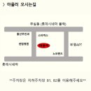 원주 무실동 아울러 바우처 문화센터 출산지원서비스 임산부 요가 유아가베수업