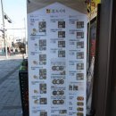 본도시락 화곡점 이미지