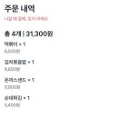 순대네 돈까스 이미지