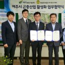 여주산업㈜ 이미지