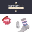 하늘높이복지용구사업소 이미지