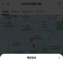 롯데리아구미진평점 이미지