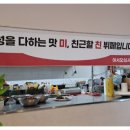 미친뷔페 대평점 이미지