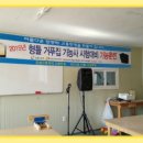 다울협동조합 이미지