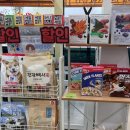 페티포티 이미지