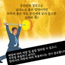 금정인삼 이미지