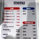 미향해장국 시청직영점 이미지