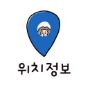 SK뷰부동산114공인중개사사무소 이미지