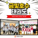 (주)금빛사랑