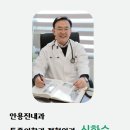 마전메디칼약국 이미지