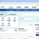 채움정보통신 | 환급금 조회 종류별 경로 정리, 안 받고 넘어간 돈 찾아본 후기