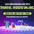 천리고가교 밑 이미지