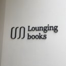 라운징북스(Lounging books)