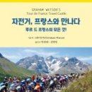 광연재
