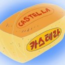 퐁신퐁신 이미지