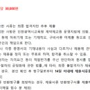 관교중학교 이미지