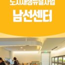 영주스테이 이미지