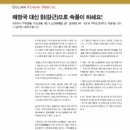 대신속풀이 이미지