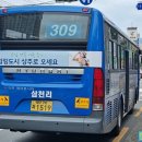 중방슈퍼 이미지