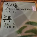 [전남/담양] 구름모자