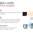 아이디어안경원 구제주점 이미지