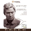 박샘다비드조소학원 이미지