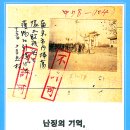 남경기획 이미지
