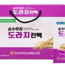 마천유통 이미지