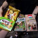 홈마트2호점 이미지