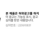 호주면세점 네이쳐위클리 이미지