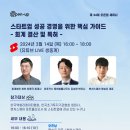 회계법인창천 이미지