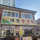 장승백이전통시장2 이미지