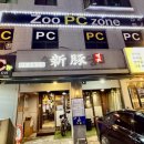 잠실새내역 | [다니에르 맛집] 잠실새내역 맛집 신돈 잠실본점 후기