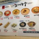 팔당초계국수 이미지