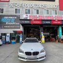 진주타이어