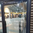 서울 강서구 화곡동 스터디카페 감자스터디카페 6호점 영업시간 운영시간 후기