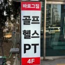 로그피트니스 이미지