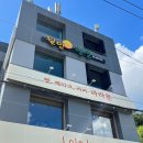 라라룬 | [안동여행_ 라라룬] 안동 디저트 카페 | 안동 월영교 카페 | 안동댐 카페 라라룬 방문 후기