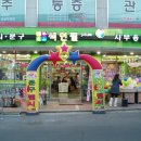 색연필문구 이미지