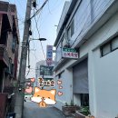근화탕 이미지