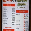 사미반점 - 동대문구 답십리로66길 110 | 사미반점