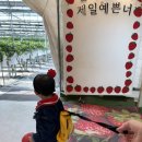 나리팜 | 울산 아이와가볼만한곳 실내 나리팜딸기 5세,3세 체험후기