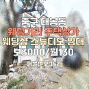 로건공인중개사사무소 네이버블로그