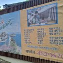 어울림식당 이미지